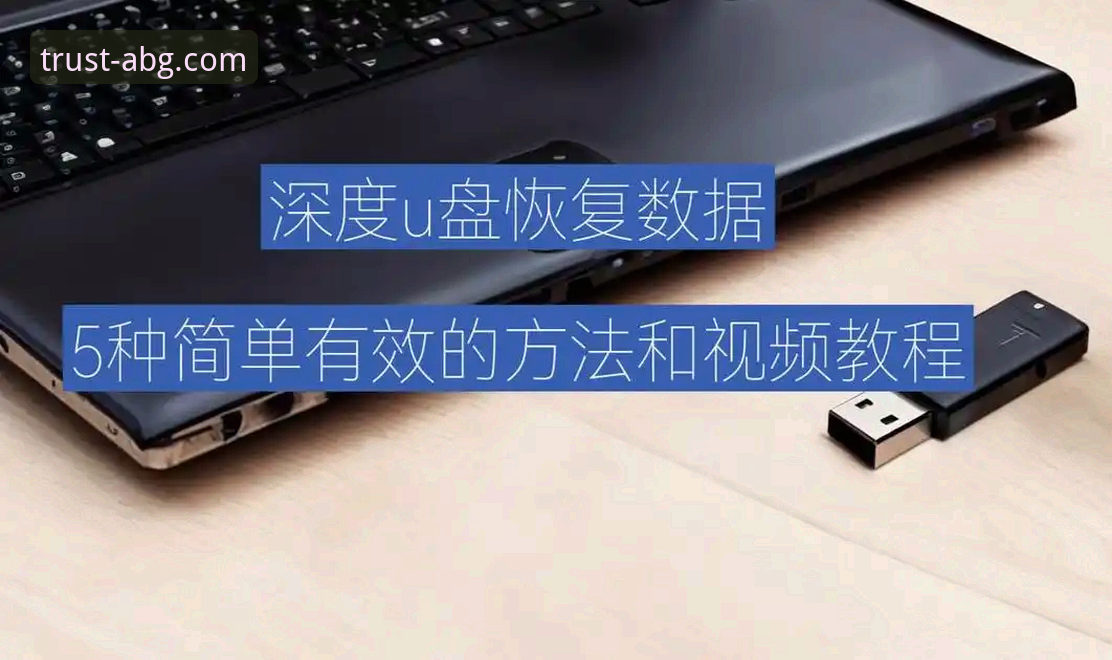 欧博ABG平台体育赛事深度解析与数据追踪操作教程