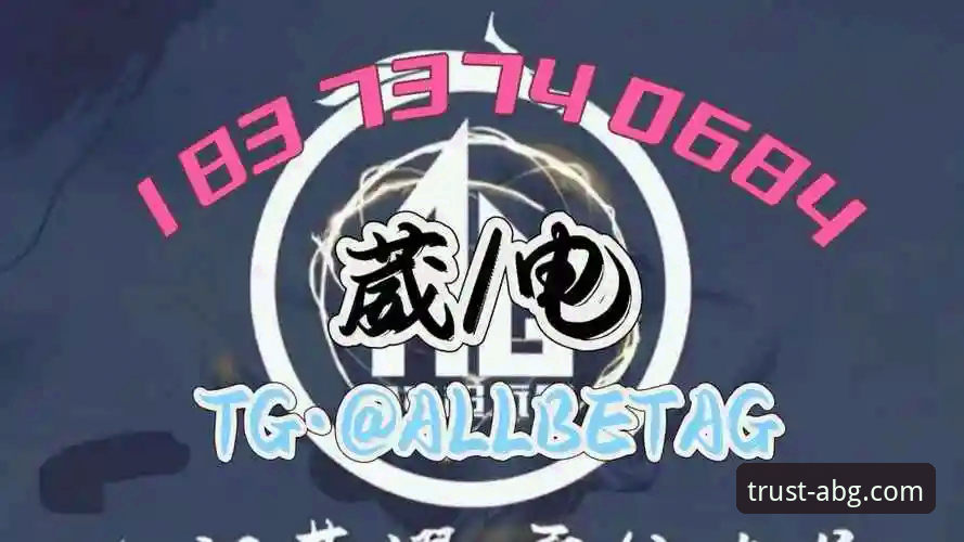 欧博ABG官网下载 vs. 第三方渠道：安全与体验的深度抉择