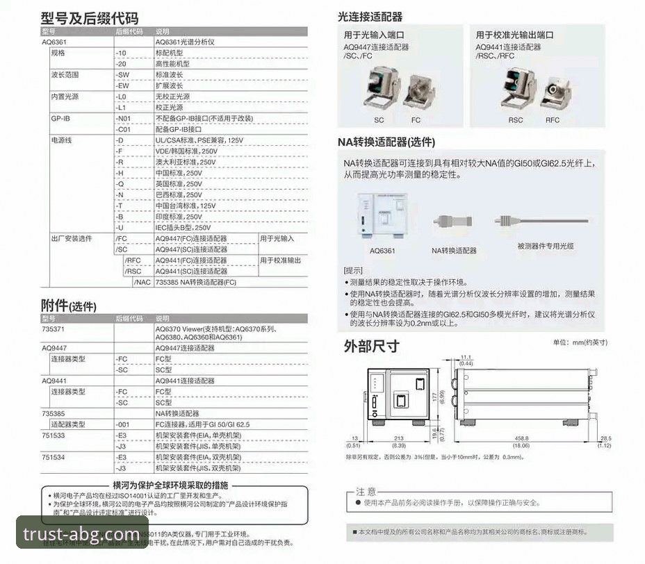 欧博ABG平台下载与安装实用指南：安全获取官方版本