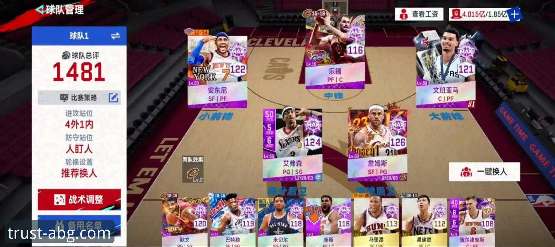 在欧博ABG平台深度解析NBA赛事：湖人队进攻火力全开实战指南